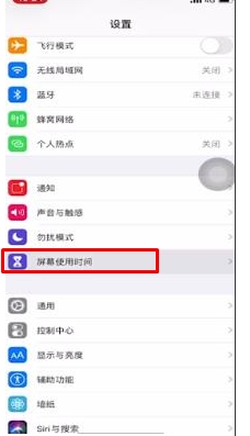 苹果怎么隐藏APP,苹果手机怎么隐藏软件,ios隐藏app方法