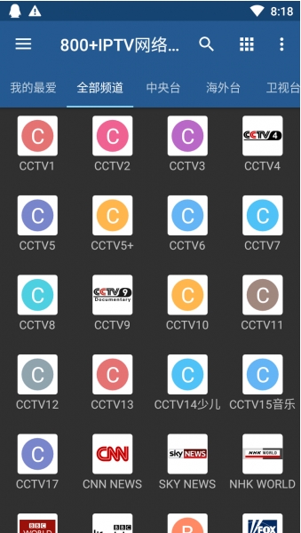 IPTV Pro(电视直播APP)