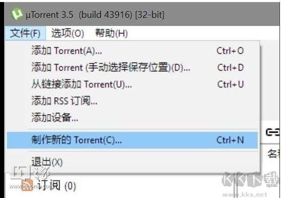 如何制作BT种子,一步步教你制作种子和做种