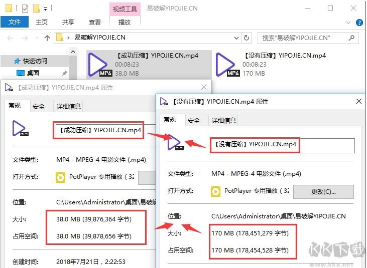 ShanaEncoder(视频编码压制转换工具)