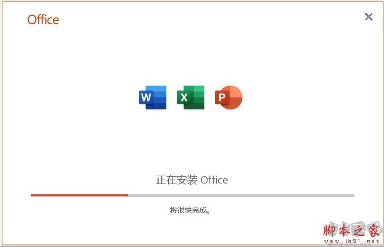 Win7怎么安装Office2019,Win7安装Office2019+激活教程