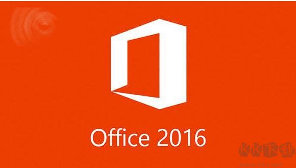 【最新】Office2016激活密钥