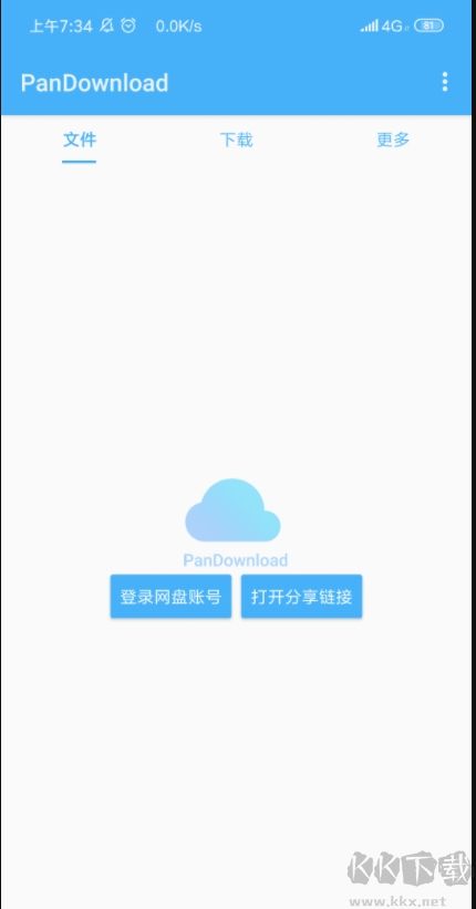 Pandownload安卓版APP