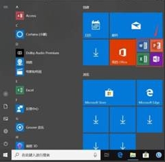 笔记本预装Office2019家庭学生版激活教程