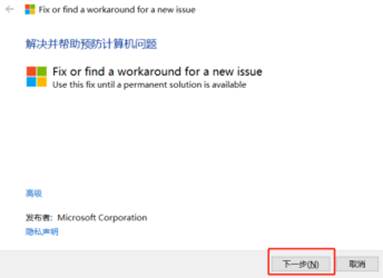 联想小新Air-13IWL Office 2019 家庭学生版激活教程