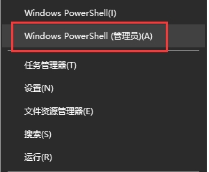 Win10 Winsxs清理命令,Win10清理WinSXS文件夹瘦身方法