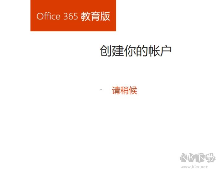 免费获取OneDrive 5TB免费空间,提升OneDrive空间方法(5TB Onedrive账户注册)