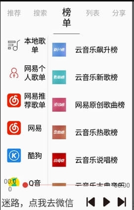 轻音乐(音乐免费下载APP)