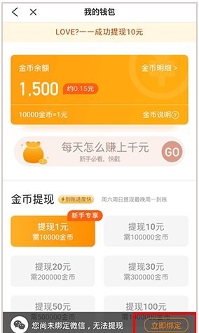 米读小说极速版APP