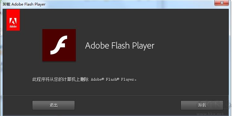 Uninstall Flash Player