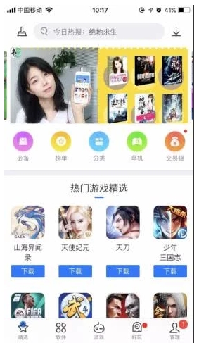 苹果手机怎么下载旧版微信？苹果旧版微信下载安装方法