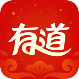 网易有道词典APP 5.5.0安卓破解版