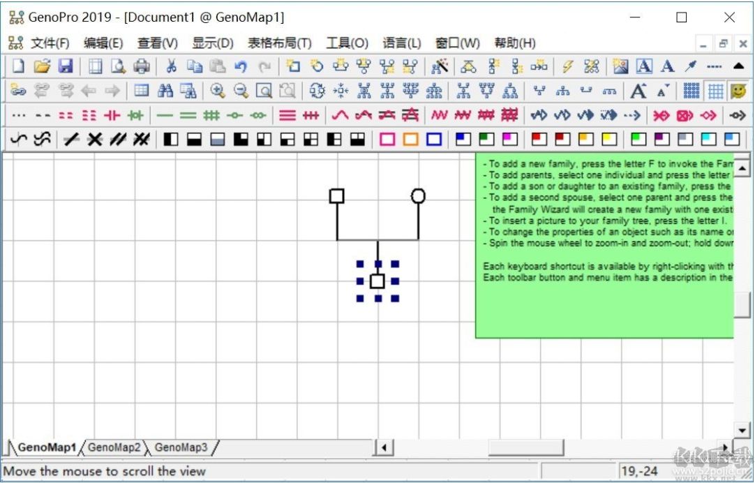 家谱族谱制作软件GenoPro 2019