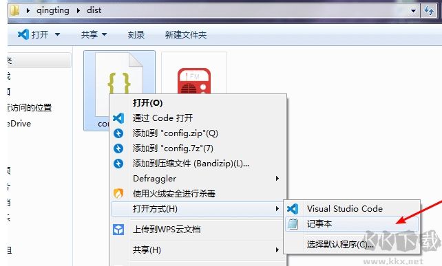 蜻蜓FM音频批量下载器