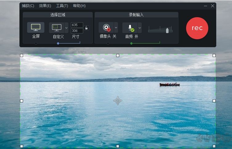 Camtasia Studio(屏幕录像视频编辑)