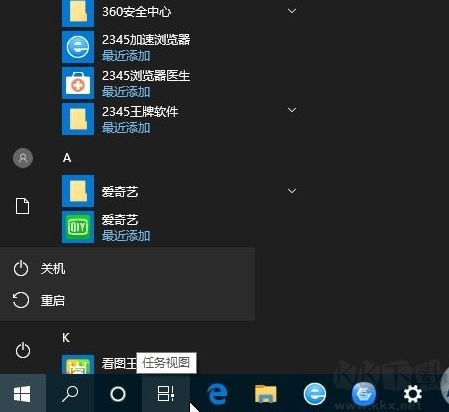 Win10系统怎么进BIOS？(按键无效)解决方法