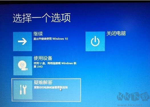 Win10系统怎么进BIOS？(按键无效)解决方法