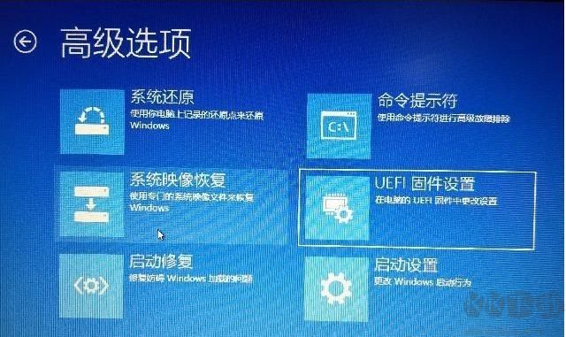 Win10系统怎么进BIOS？(按键无效)解决方法