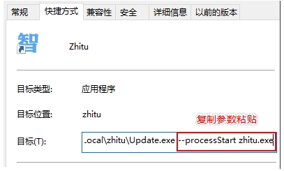 Win10任务计划程序设置软件开机启动