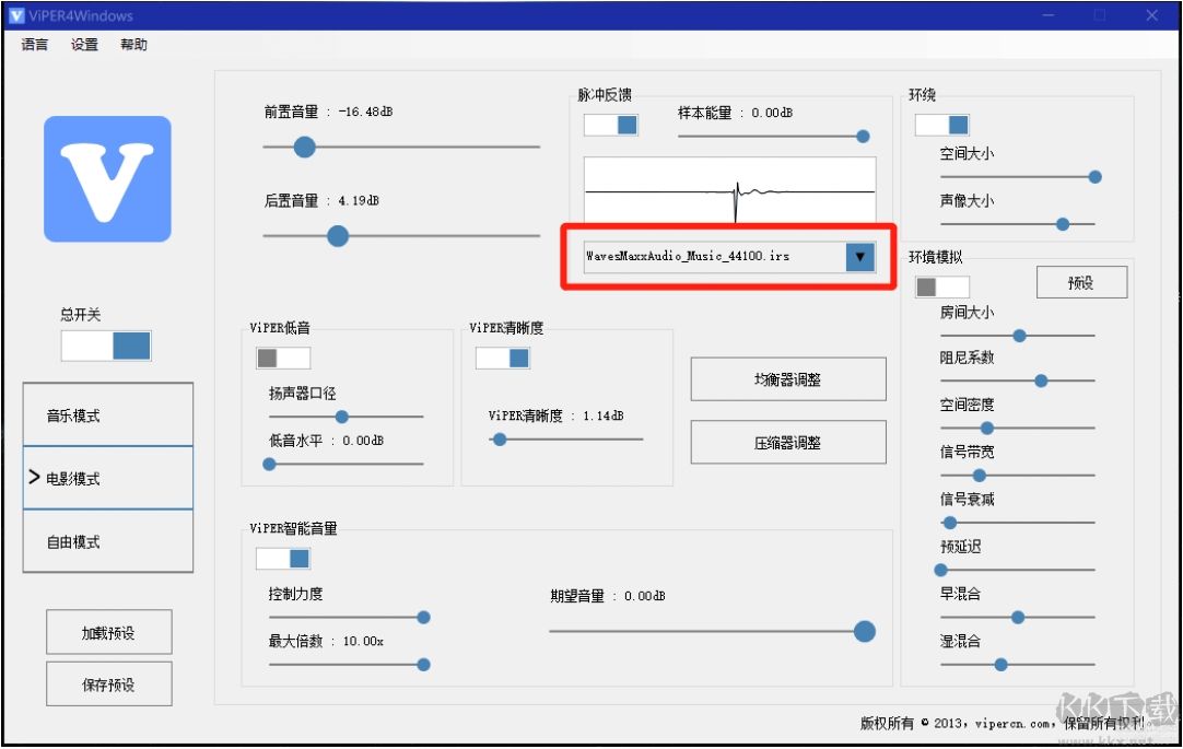 VIPER4Windows蝰蛇音效驱动