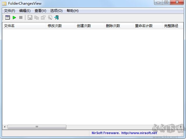 文件监控器-监控文件变化软件(FolderChangesView)下载 2.31中文绿色版