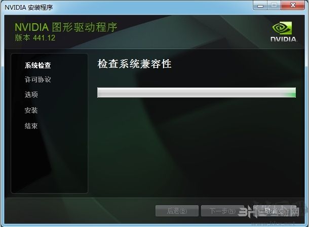 英伟达Nvidia显卡驱动Win10 64位