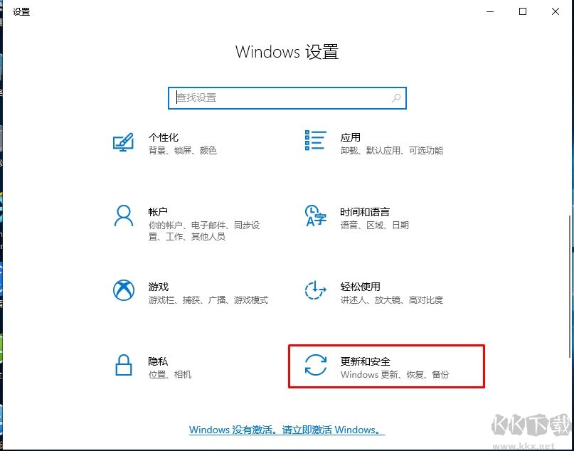 Win10安全模式怎么进?Win10进安全模式三个方法(包括启动不了时)