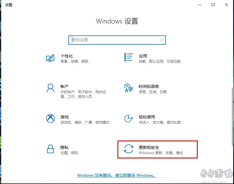 Win10安全模式怎么进？Win10进安全模式三个方法(包括启动不了时)