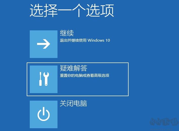 Win10安全模式怎么进?Win10进安全模式三个方法(包括启动不了时)