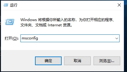 Win10安全模式怎么进？Win10进安全模式三个方法(包括启动不了时)