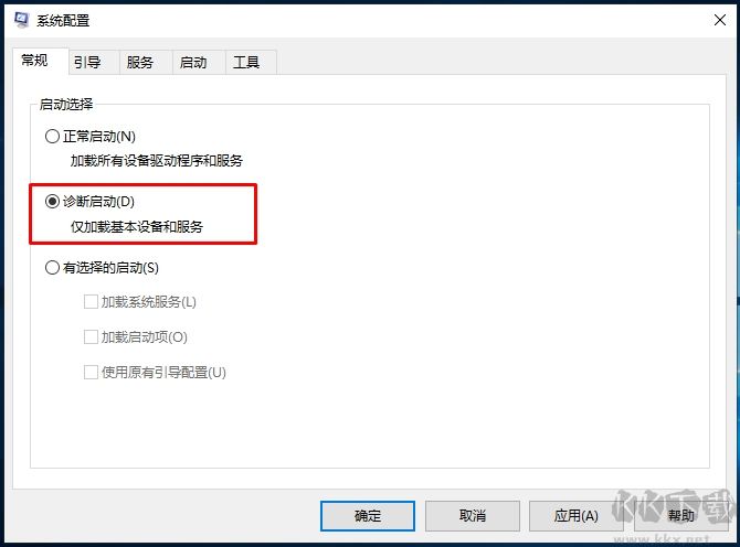 Win10安全模式怎么进?Win10进安全模式三个方法(包括启动不了时)