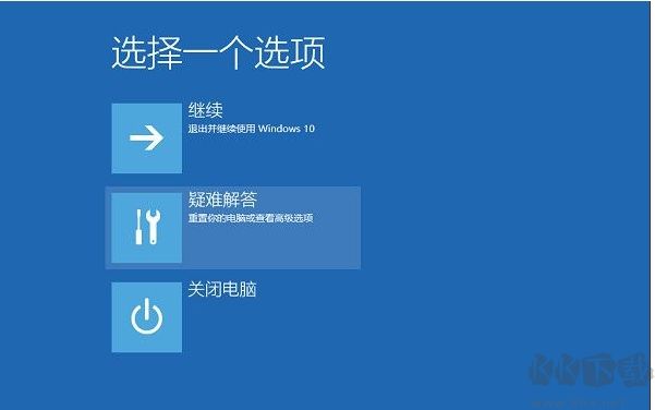 Win10系统自动修复无法启动使用重置功能恢复教程