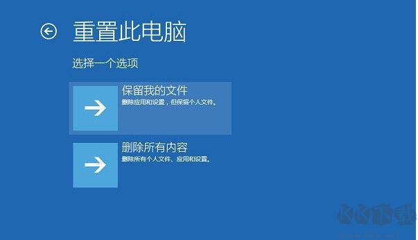 Win10系统自动修复无法启动使用重置功能恢复教程