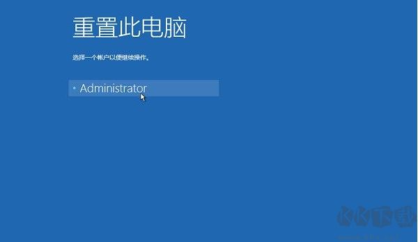 Win10系统自动修复无法启动使用重置功能恢复教程