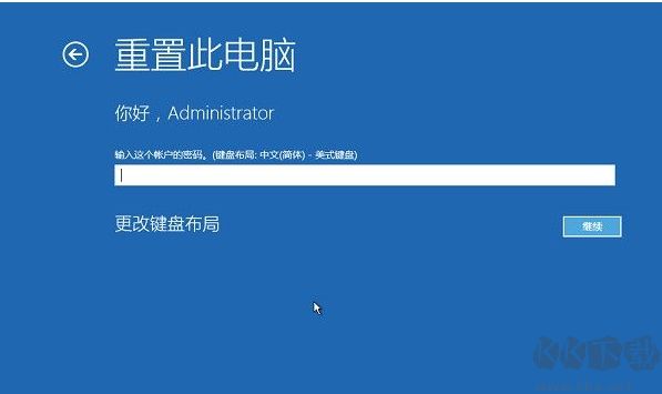 Win10系统自动修复无法启动使用重置功能恢复教程