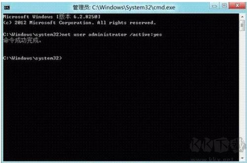 Win10系统开启Administrator管理员权限账户方法