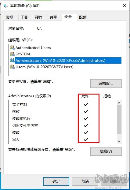 Win10 C盘拒绝访问(未置不可用,无法访问C:\)完美解决方法