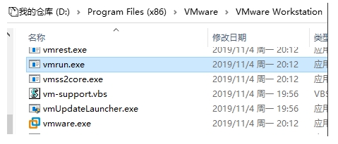 VMWare虚拟机怎么设置开机后自动隐藏启动？