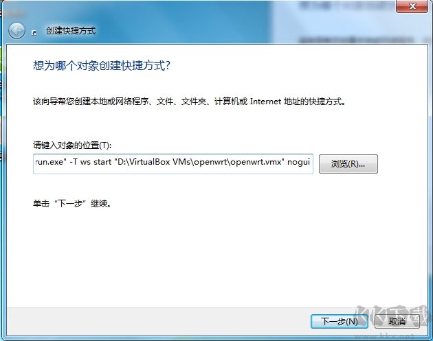 VMWare虚拟机怎么设置开机后自动隐藏启动？