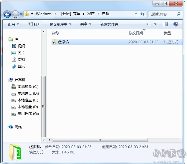 VMWare虚拟机怎么设置开机后自动隐藏启动？