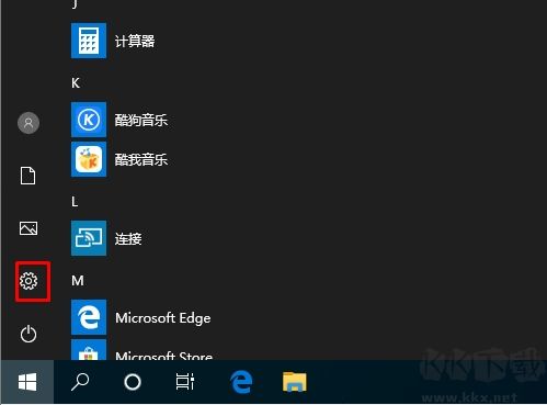 Win10默认输入法设置为英文教程