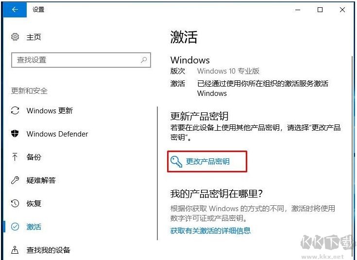 Win10神key,Win10企业版永久激活密钥(无限次数)