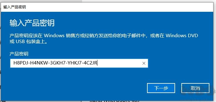 Win10专业版升级到企业版教程(附永久激活密钥)