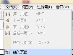 福昕阅读器怎么拆分/合并pdf?教你福昕阅读器拆分/合并PDF文件的操作方法