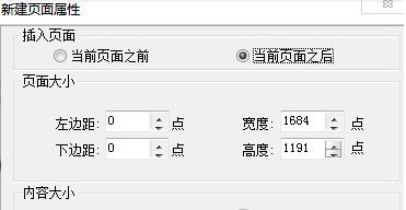 福昕阅读器怎么拆分/合并pdf?教你福昕阅读器拆分/合并PDF文件的操作方法