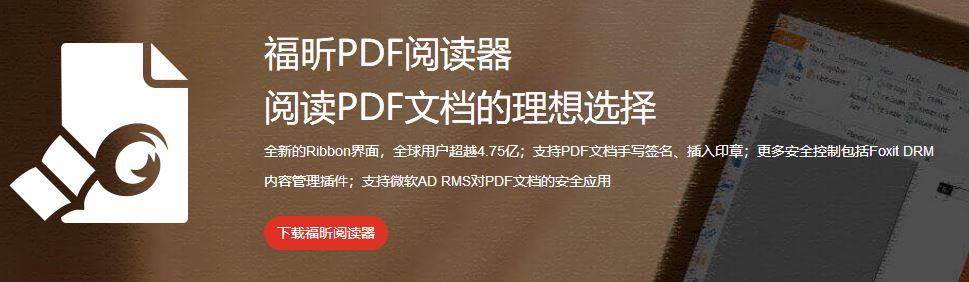 福昕阅读器怎么拆分/合并pdf?教你福昕阅读器拆分/合并PDF文件的操作方法