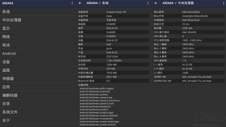 电脑硬件检测软件下载_好用的电脑硬件测试软件大全