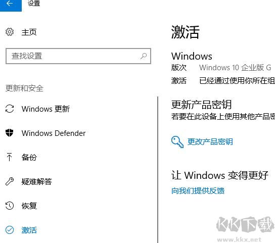 win10系统激活错误0xc004f074该怎么办？（解决方法）