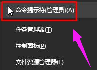 win10激活错误0x803f7001该怎么办？（已解决）