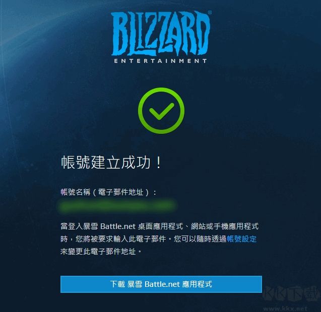 使命召唤16(战区)国际服怎么注册？COD16注册+下载教程